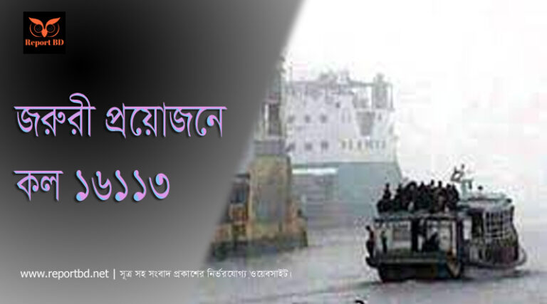 আবহাওয়া সতর্কবার্তা