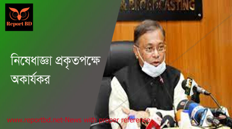 তথ্য ও সম্প্রচার মন্ত্রী
