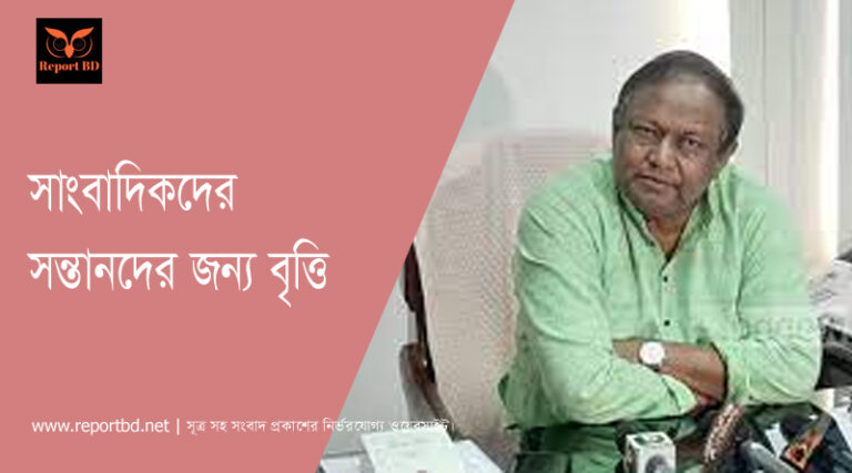 তিস্তা প্রকল্প ব্যয়