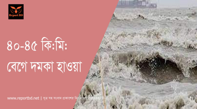 ৩ তিন নম্বর সতর্কতা সংকেত
