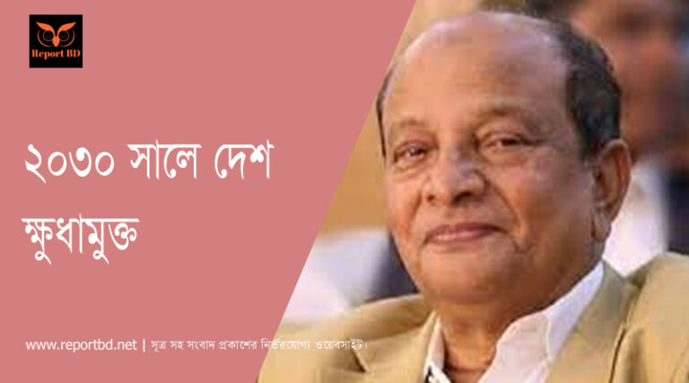 দেশ এখন এগিয়ে