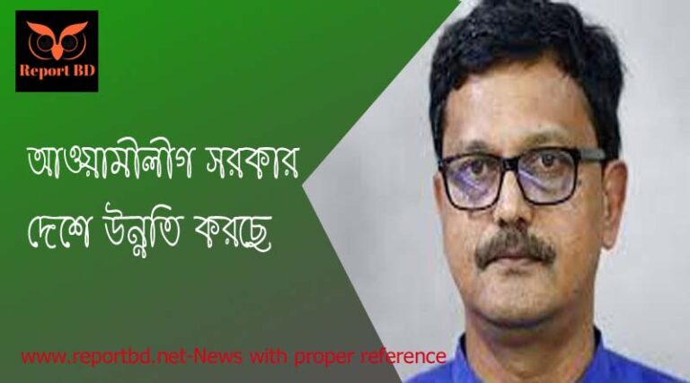 মুক্তিযুদ্ধের চেতনায় দেশের উন্নতি