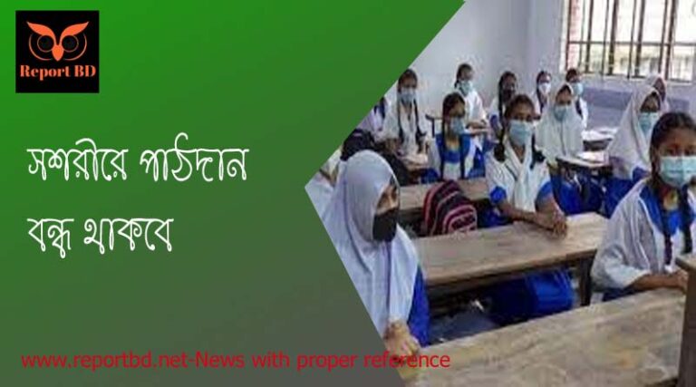 বিধি নিষেধ বাড়ল