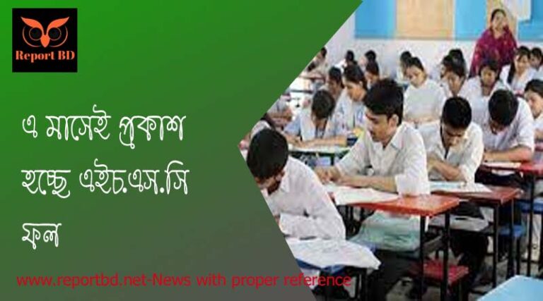 HSC Result 2022