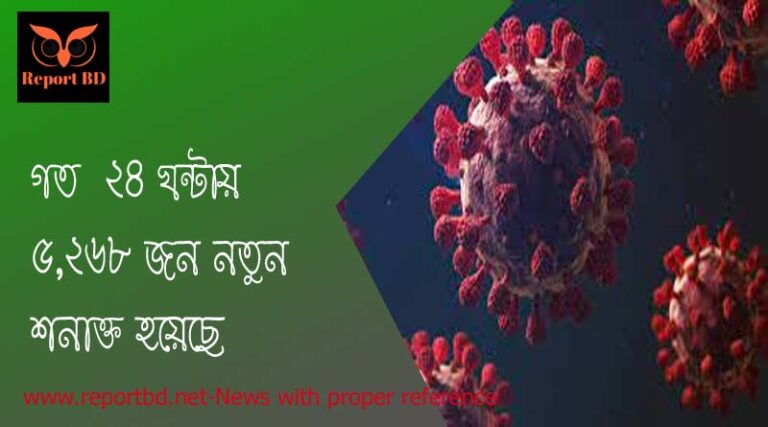 করোনা আপডেট