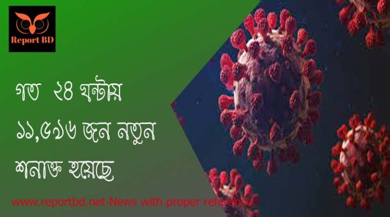 নতুন মৃত্যু