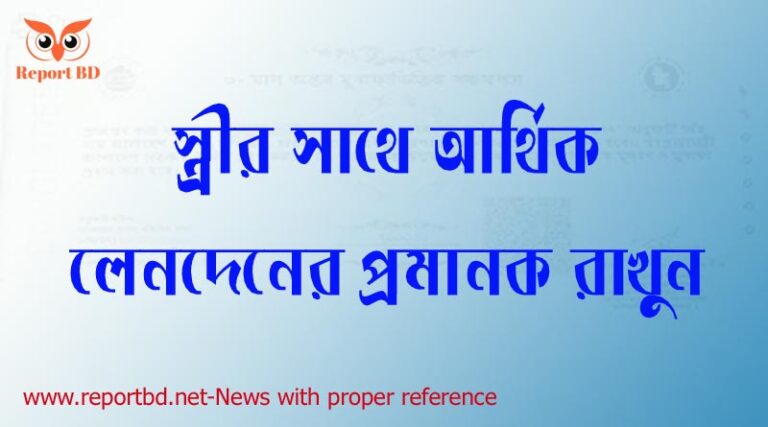 টিআইএন খুললেই হবে না