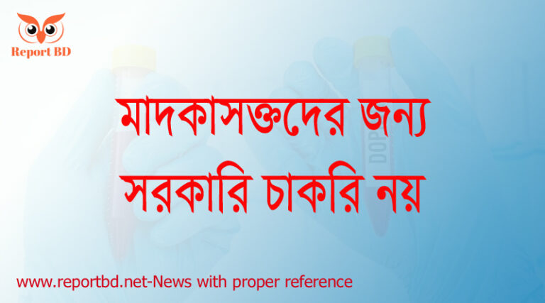 ৩য় ও ৪র্থ শ্রেণীর নিয়োগ পরীক্ষার সিলেবাস, তৃতীয় শ্রেণির চাকরির বই, ৩য় ও ৪র্থ শ্রেণীর নিয়োগ সহায়িকা বই pdf, সরকারি চাকরির লিখিত পরীক্ষার প্রস্তুতি, সরকারি চাকরির লিখিত পরীক্ষার প্রশ্ন ও সমাধান ২০২২, সরকারি চাকরির লিখিত পরীক্ষার প্রশ্ন ও সমাধান pdf, সরকারি চাকরির পরীক্ষা পদ্ধতি, চাকরির পরীক্ষার জন্য বাংলা,