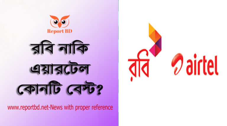 বাংলাদেশে জিপি ৫জি সেবা চালু করেছে যদিও এটি পরীক্ষামূলকভাবেই -অন্যান্য অপারেটর বিষয়টি মাথায় নিয়েই এগিয়ে যাচ্ছে – 5G is coming Soon 5g in bangladesh – Apart from that, several countries, such as India and Australia, are building their own 5G network infrastructure. On 12th December of 2021, BTRC launched the initial 5G network in Bangladesh in collaboration with state-owned mobile operator Teletalk at Radisson Hotel in Dhaka.