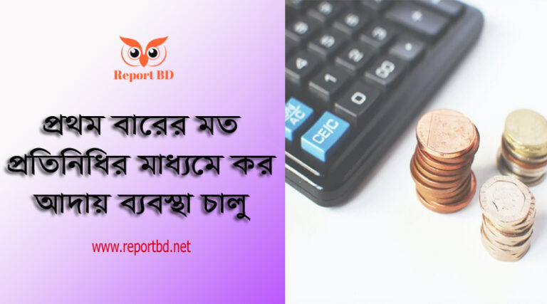 Major Change in Budget । বাজেটে আয়কর উল্লেখযোগ্য পরিবর্তন দেখে নিন