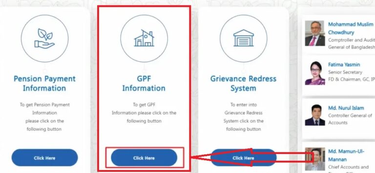GPF slip download । জিপিএফ ব্যালেন্স চেক করার নিয়ম দেখুন (২০২৩-২০২৪ ...