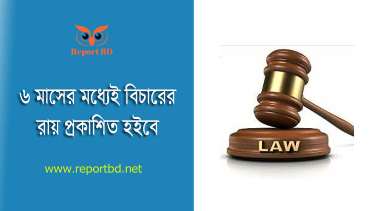 ভূমি আইন ২০২৩ এর গেজেট pdf । নতুন ভূমি আইনের সারসংক্ষেপ দেখে নিন