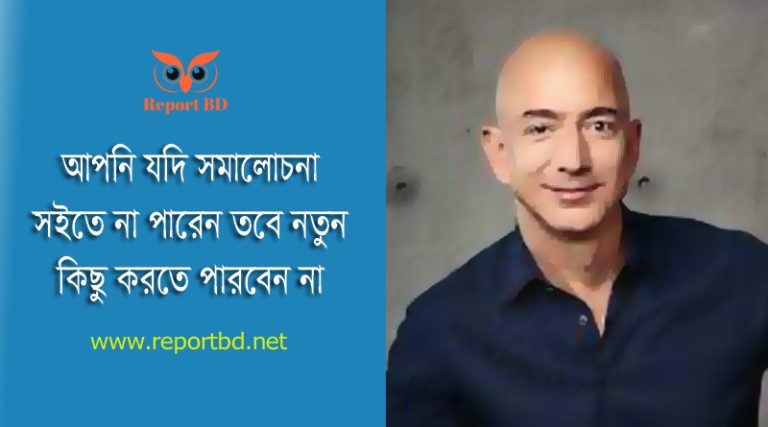 সময় নিয়ে স্ট্যাটাস ২০২৪ । কঠিন সময় নিয়ে ২৪ টি উক্তি জেনে নিন