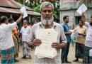 জমি ক্রয়ে সাবধান : বাংলাদেশে জমি কেনাবেচায় সবচেয়ে বেশি হওয়া ১০টি প্রতারণা ও বাঁচার উপায়