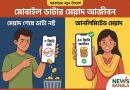 মোবাইল গ্রাহকদের জন্য বড় সুখবর