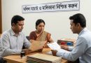 ভূমি ও ফ্ল্যাট কেনায় অগ্রিম লেনদেন