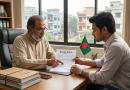 জমি কেনাবেচায় বায়না দলিলের গুরুত্ব ও আইনি শর্তাবলী