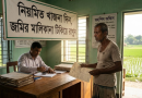 দলিল থাকলেই কি জমির মালিকানা নিরাপদ?