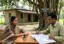 কৃষি খাস জমি বন্দোবস্ত বাতিলের কারণ