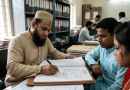 কীভাবে হয় ইউনিয়ন নিকাহ রেজিস্ট্রার (কাজী) নিয়োগ?