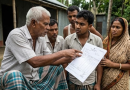 পারিবারিক বিরোধ থেকে স্থায়ী মুক্তি