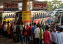 ঈদযাত্রা ২০২৬