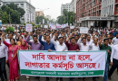 দাবি আদায়ে কঠোর আন্দোলনের পথে কর্মচারী সমাজ