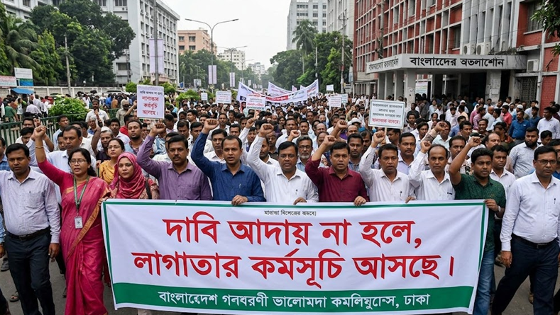দাবি আদায়ে কঠোর আন্দোলনের পথে কর্মচারী সমাজ