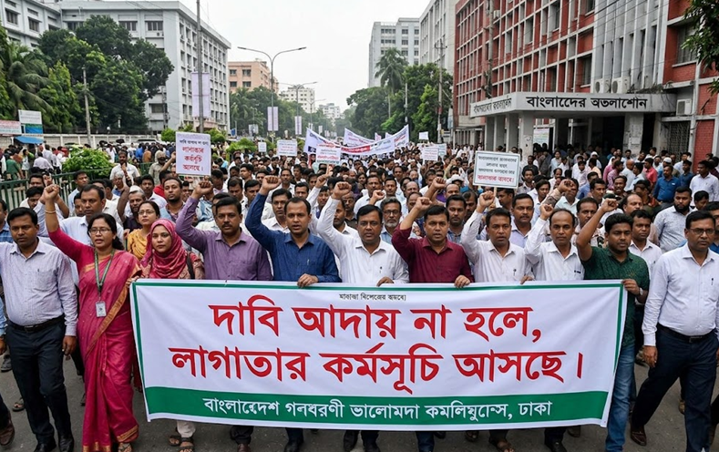 দাবি আদায়ে কঠোর আন্দোলনের পথে কর্মচারী সমাজ