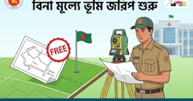 ভূমি জরিপে জনগণের স্বস্তি
