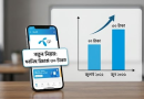গ্রামীণফোনে সর্বনিম্ন রিচার্জ সীমা বাড়ছে