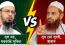 জিপিএফের অতিরিক্ত অর্থ কি সুদ?