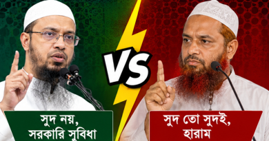 জিপিএফের অতিরিক্ত অর্থ কি সুদ?