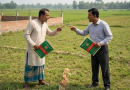 একই জমির দুই ক্রেতা