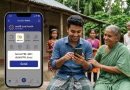 ব্যাংক হিসাব না থাকলেও সোনালী ব্যাংকের মাধ্যমে টাকা পাঠানো যাবে