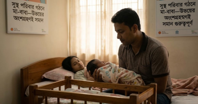 মাতৃত্বকালীন ছুটির পাশাপাশি পিতৃত্বকালীন ছুটির জোরালো আহ্বান