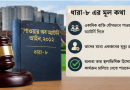প্রত্যাহারযোগ্য পাওয়ার অব অ্যাটর্নি