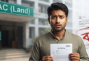 ভূমি নামজারি মিস কেসে বাতিল