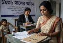 স্বামী মাদকাসক্ত হলে কীভাবে তালাক নেবেন?