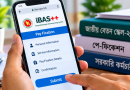 মোবাইল দিয়ে পে-ফিকেশন করলে পিডিএফ ডাউনলোডে সমস্যা হবে?