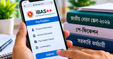 মোবাইল দিয়ে পে-ফিকেশন করলে পিডিএফ ডাউনলোডে সমস্যা হবে?